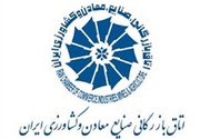 منابع اتاق بازرگانی بیشتر و مصارف کمتر شد