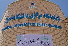 سرمایه ‌گذاری 60میلیون دلاری ایتالیایی‌ها در دانشگاه شیراز