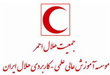 رایزنی برای استثنا شدن هلال‌احمر از بخشنامه رئیس جمهور