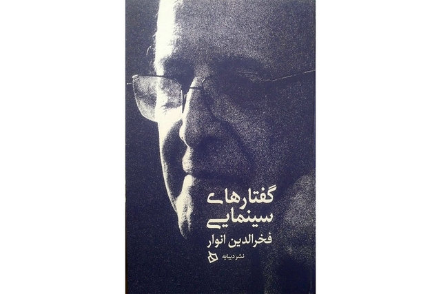 جلد