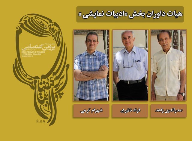 جایزه