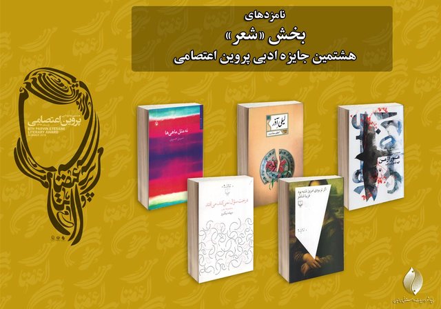 نشست