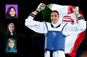 تبریک بانوان کمیسیون فرهنگی مجلس برای پرچمداری کیمیا علیزاده در بازی‌های آسیایی