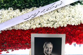مراسم یادبود مرحوم عباس امیر انتظام در منزل وی