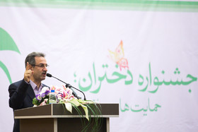 سخنرانی انوشیروان محسنی بندپی، رئیس سازمان بهزیستی در جشنواره روز دختران در مجموعه تلاش