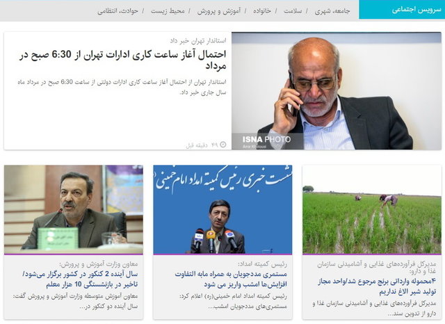 آب به چشمه علی برگشت / خطر بسته شدن پنجره جمعیتی در ایران تا ۱۵ سال آتی 
