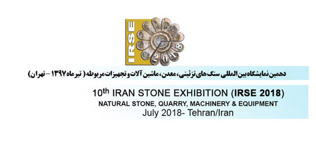 نگاهی به نمایشگاه سنگ‌های تزئینی تهران