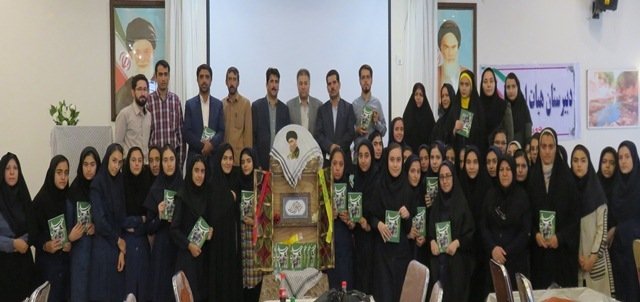 کتاب «چهل سردار» در بجنورد رونمایی شد