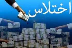 تشریح جزییات پرونده اختلاس شهرداری خواجوشهر سیرجان