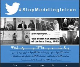 StopMeddlingInIran#