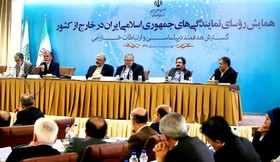 سخنرانی مسئولان ارشد فرهنگی کشور در سمینار روسای نمایندگی‌های ایران در خارج کشور