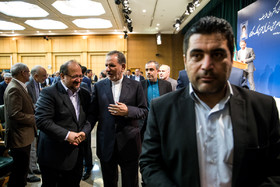 حضور محمد شریعتمداری وزیر صنعت معدن و تجارت و اسحاق جهانگیری در مراسم تودیع و معارفه رئیس کل بانک مرکزی