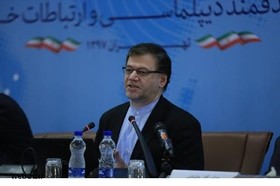 تدوین مدل آمایش بین‌المللی دانشگاه‌های پزشکی