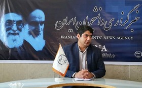 راه‌اندازی مرکز جامع انتقال خون ایلام 