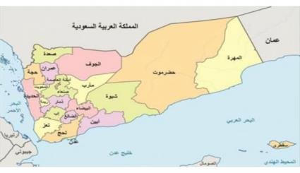 اعتراض ساکنان شرق یمن به تاسیس پایگاه نظامی جدید عربستان در استان المهره