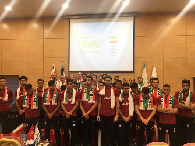 مراسم بدرقه تیم ملی امید برگزار شد