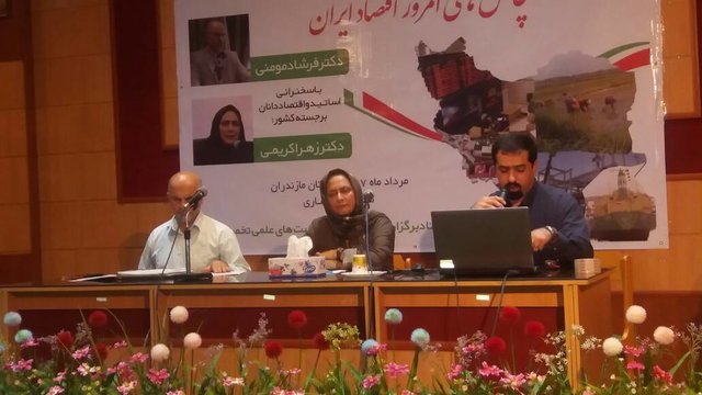 آقایی تاجران پول در ایران