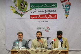 ایجاد ۵۰ هزار شغل در ازای ایرانی شدن نوشت‌افزارها