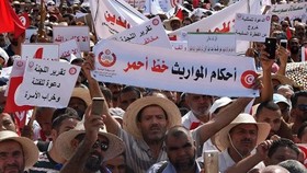 تظاهرات تونسی‌ها علیه اصلاحات اجتماعی پیشنهادی