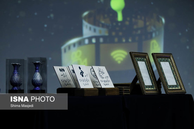 آغاز ثبتنام در جشنواره نانو و رسانه/اعلام آخرین مهلت ارسال آثار