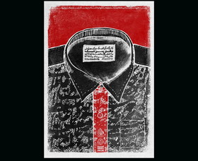 یک کارگاه گرافیکی برای استفاده در پوشاک