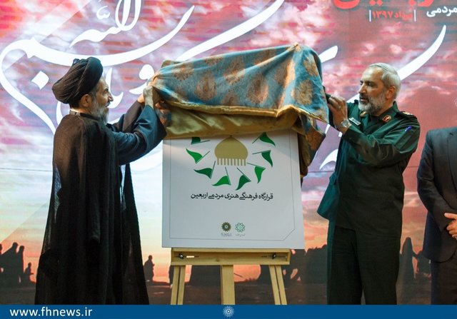 قرارگاه فرهنگی هنری مردمی اربعین آغاز به کار کرد قرارگاه فرهنگی اربعین