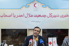 نشست خبری دبیر کل جمعیت هلال احمر