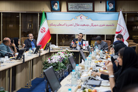 نشست خبری دبیر کل جمعیت هلال احمر با اصحاب رسانه 