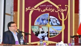 پاسخگویی به نیازهای جامعه هدف اصلی بسته های تحول در آموزش پزشکی است