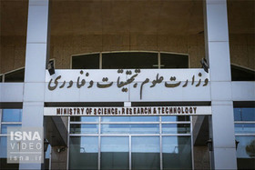 ویدئو / وزرای علوم ایرانِ بعد از انقلاب را بشناسید