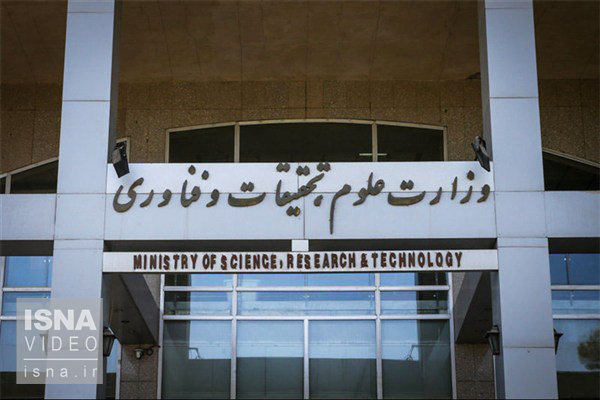 ویدئو / وزرای علوم ایرانِ بعد از انقلاب را بشناسید ویدئو / وزرای علوم ایرانِ بعد از انقلاب را بشناسید