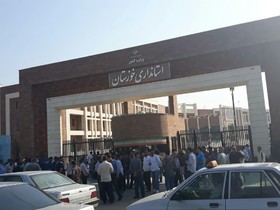 تجمع دوباره کارگران گروه ملی فولاد ایران