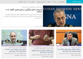 راه‌اندازی پلیس دوچرخه‌سوار در پایتخت / کمبود ۲۷ درصدی بارش ایران