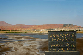 حوضچه پارک بزرگ تبریز