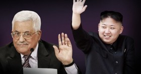 پیام رهبر کره شمالی به محمود عباس