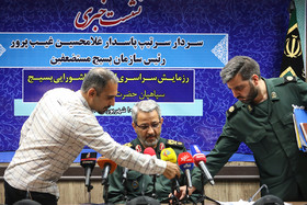 نشست خبری سردار غلامحسین غیب پرور، رئیس سازمان بسیج مستضعفین