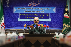 نشست خبری  سردار غلامحسین غیب پرور، رئیس سازمان بسیج مستضعفین