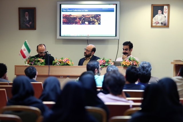 معرفی «مجموعه اسناد مربوط به قاسم غنی در دانشگاه ییل» 