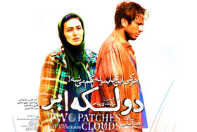 امید علومی برای «دو لکه ابر» خواند+ فیلم
