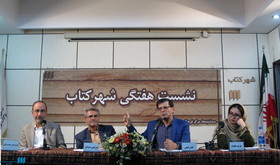 فردوس اعظم؛ شاعری عاشق‌پیشه