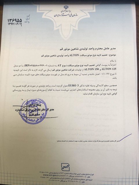 7 مدل موتورسیکلت غیراستاندارد، استاندارد شدند+ اسامی