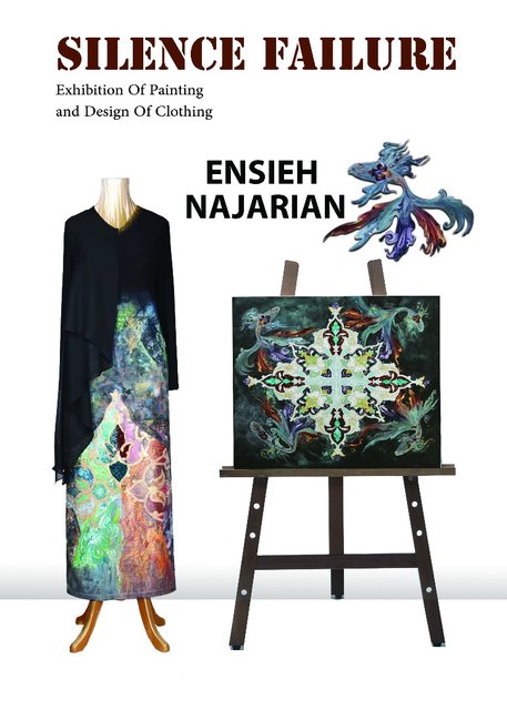 تذهیب مدرن ایرانی روی لباس