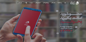 کتابخانه‌ای مجازی از جنس کتابخانه‌های واقعی