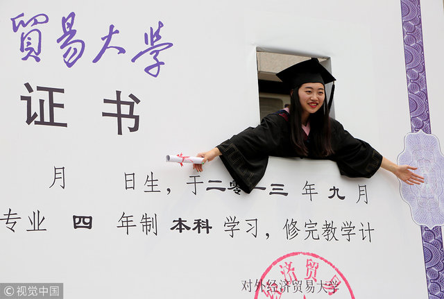 ۵ دانشگاه برتر چین از نظر "پول‌سازی" کدامند؟