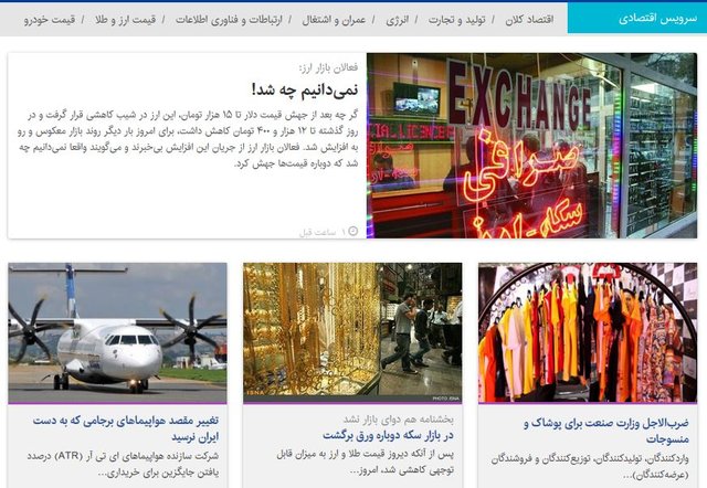 کسی از علت افزایش قیمت‌ ارز خبر دارد؟