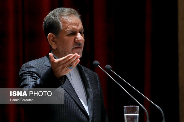 جهانگیری: سختی‌ها در آینده نه چندان دور تمام خواهد شد