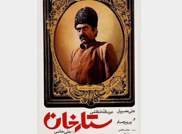 رونمایی از صحنه‌های مرمت شده فیلم حاشیه‌دار علی حاتمی + فیلم