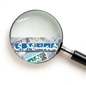 مروری بر عملکرد مدیرسابق «پیام همشهری»