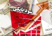 شرط کاهش تاثیر افزایش نرخ سود بانکی بر بورس چیست؟