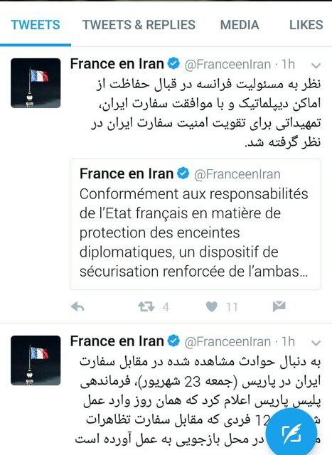 سفارت فرانسه در تهران